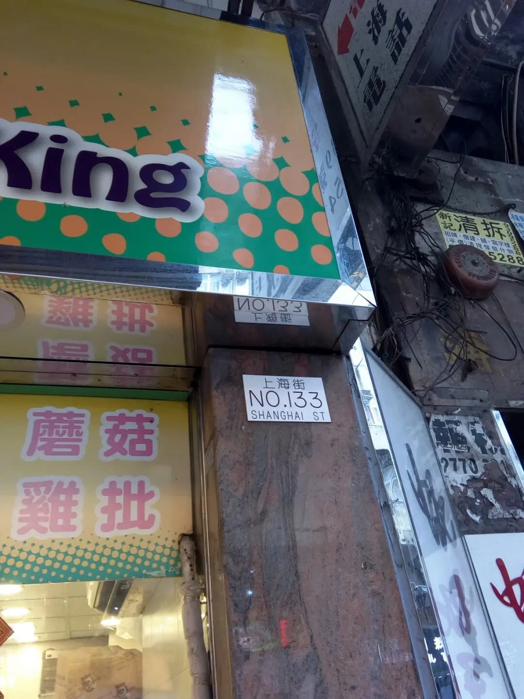 飽餅王麵包西餅 photo 8