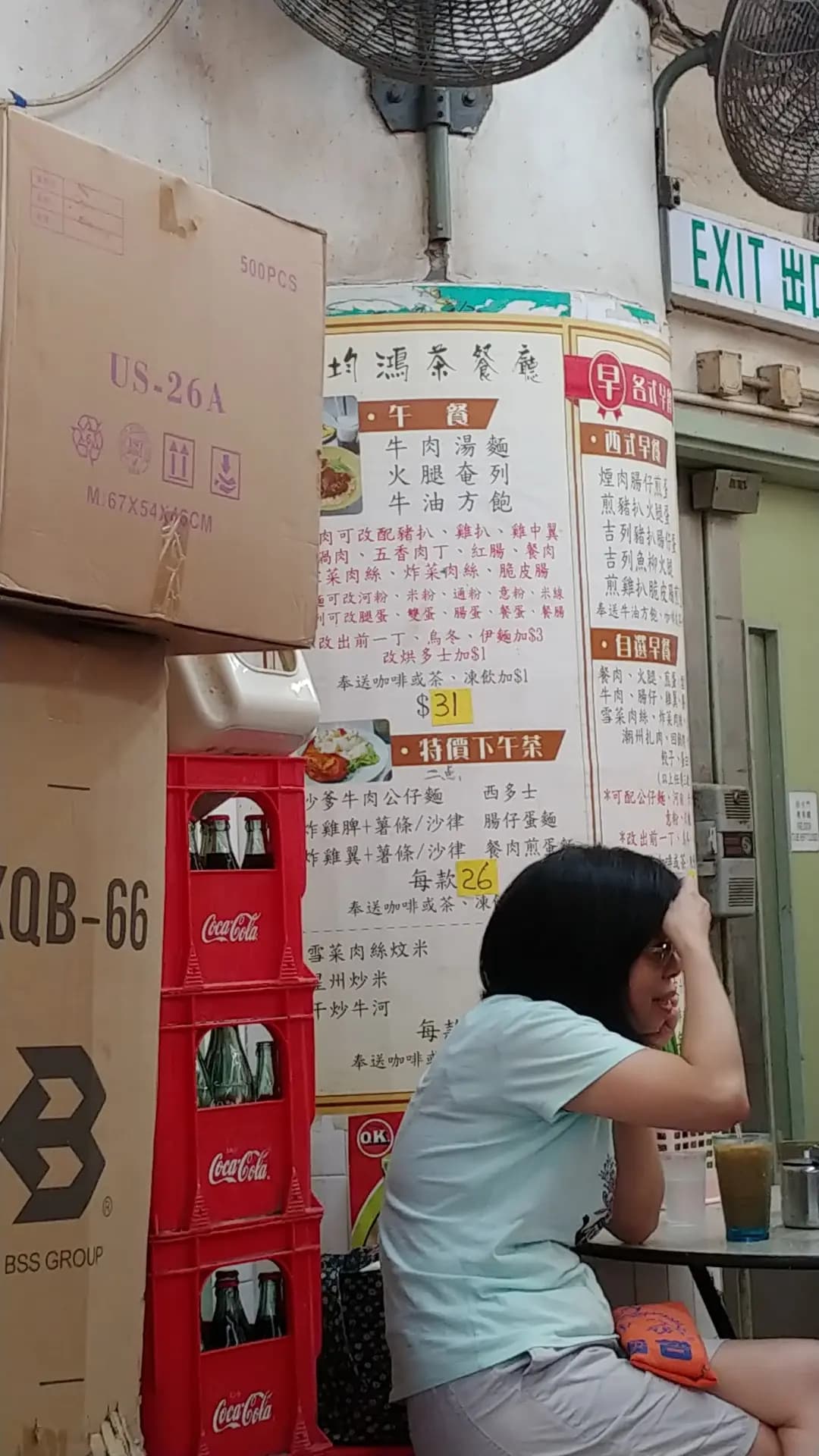 均鴻茶餐廳 photo 3