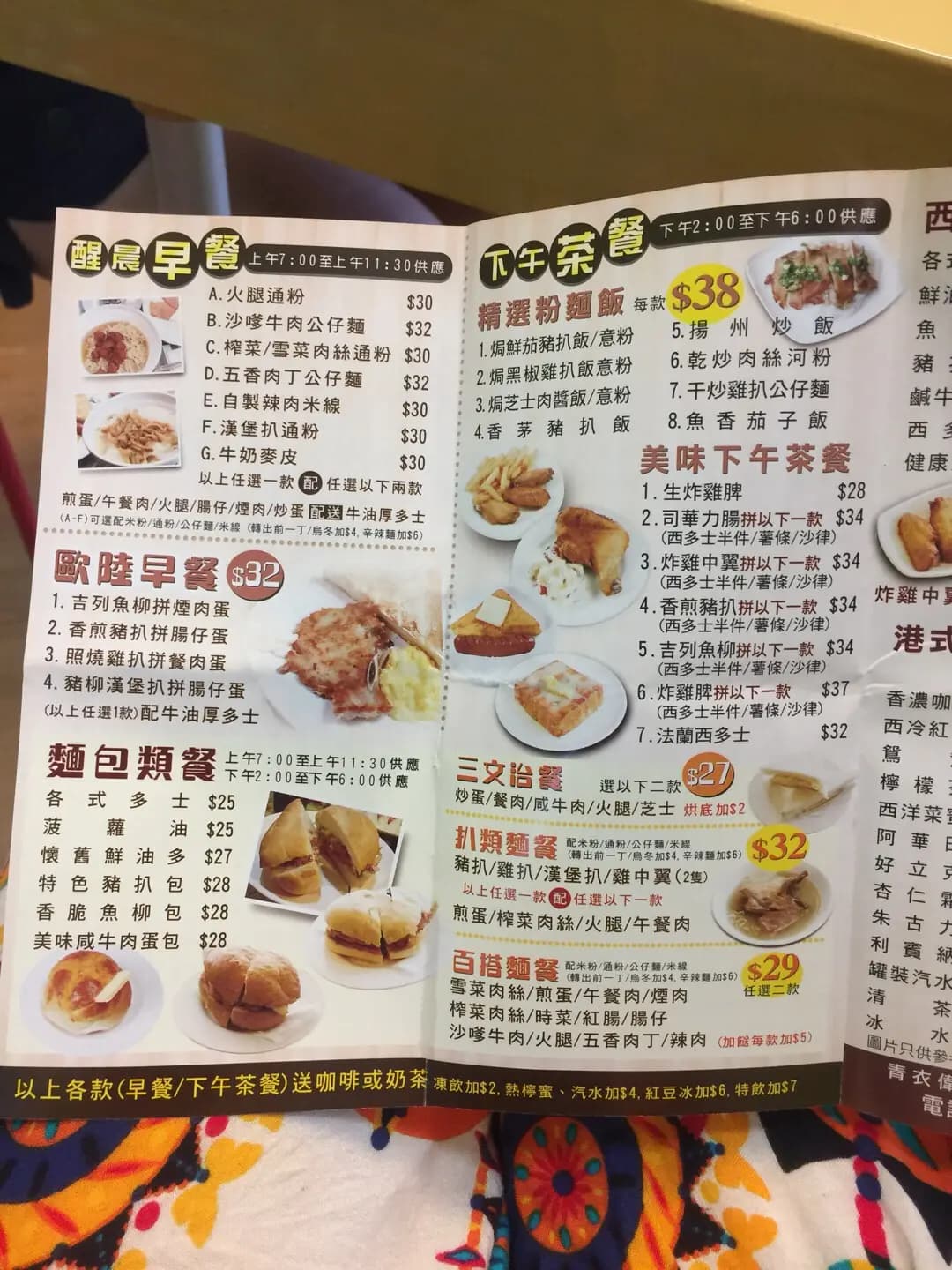 偉景餐廳 photo 7