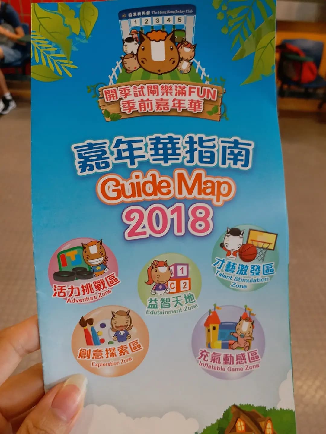 旺氣小廚 photo 1