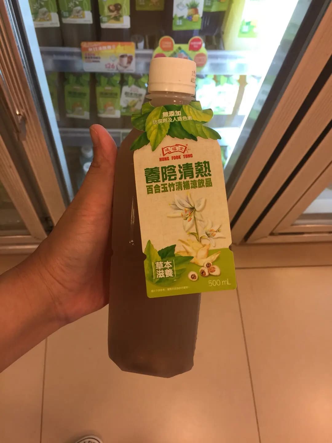 鴻福堂 photo 2
