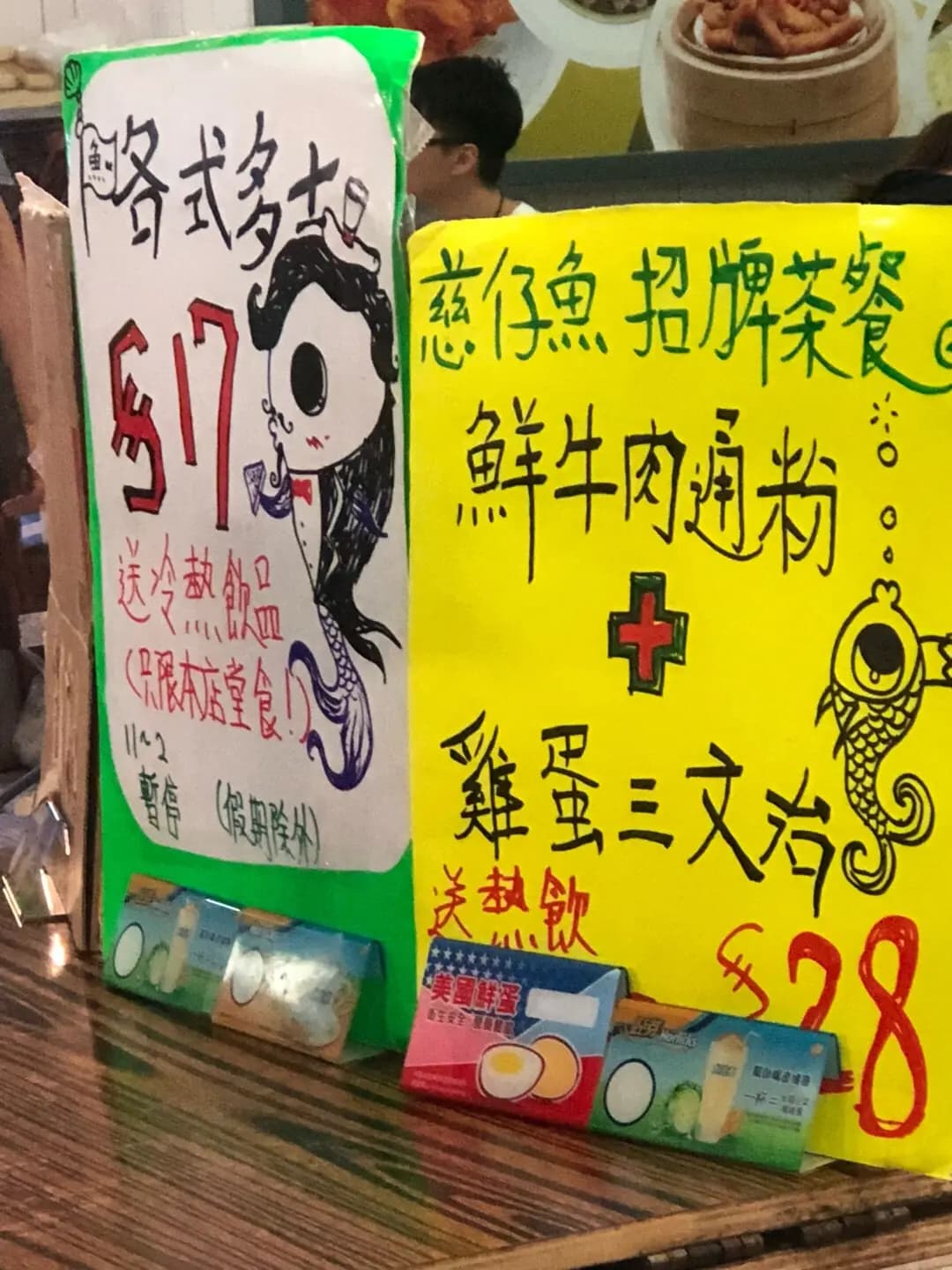 魚腐大王 photo 5