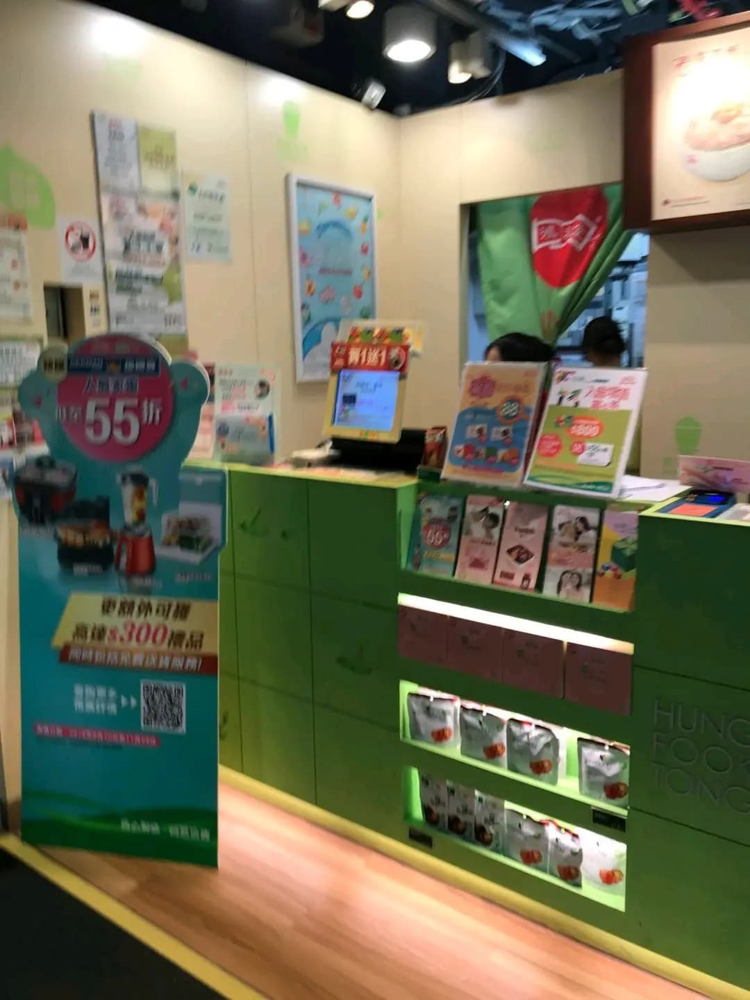 鴻福堂 photo 6