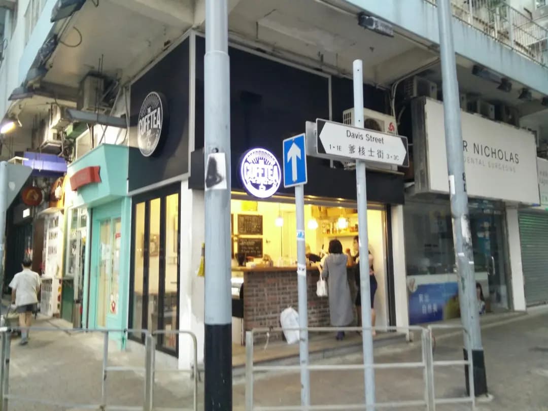 The Cofftea Shop photo 3