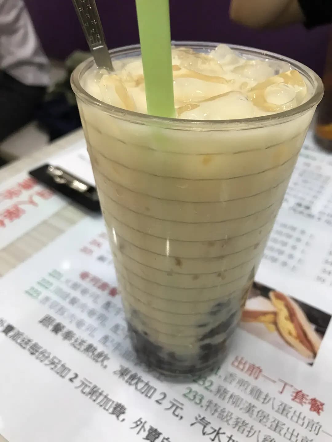 和記冰室 photo 2