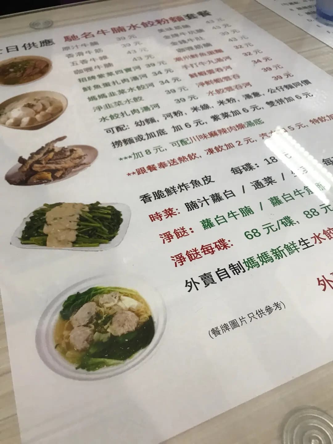 和記冰室 photo 8