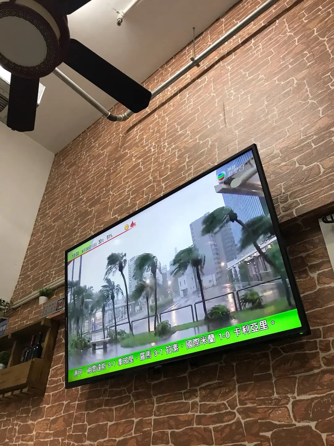 和記冰室 photo 1
