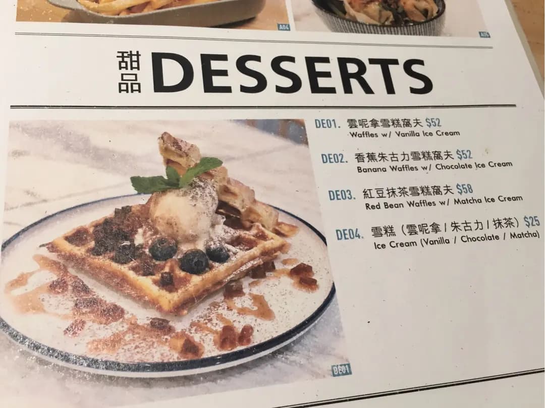 Wanna Eat photo 8