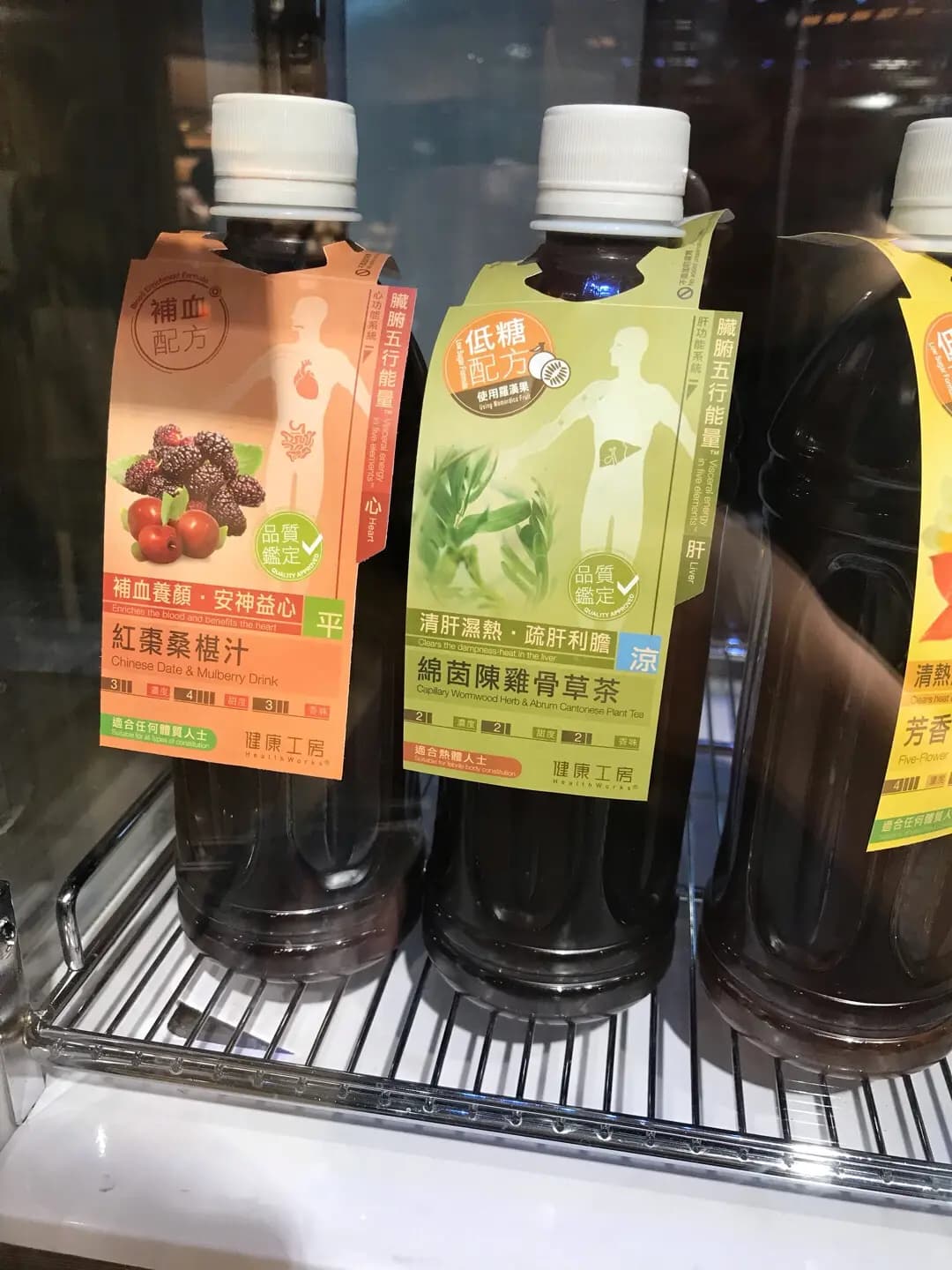 健康工房 (太古城中心) photo 2