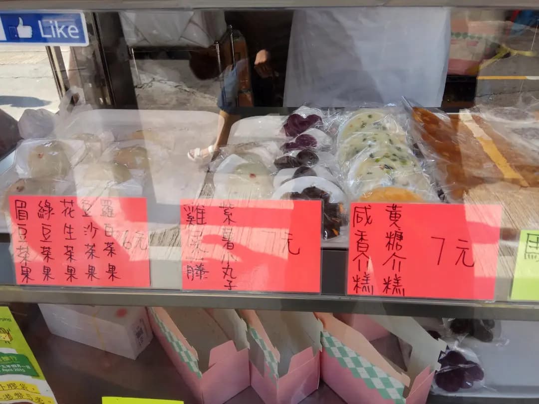 明星茶果店 photo 6