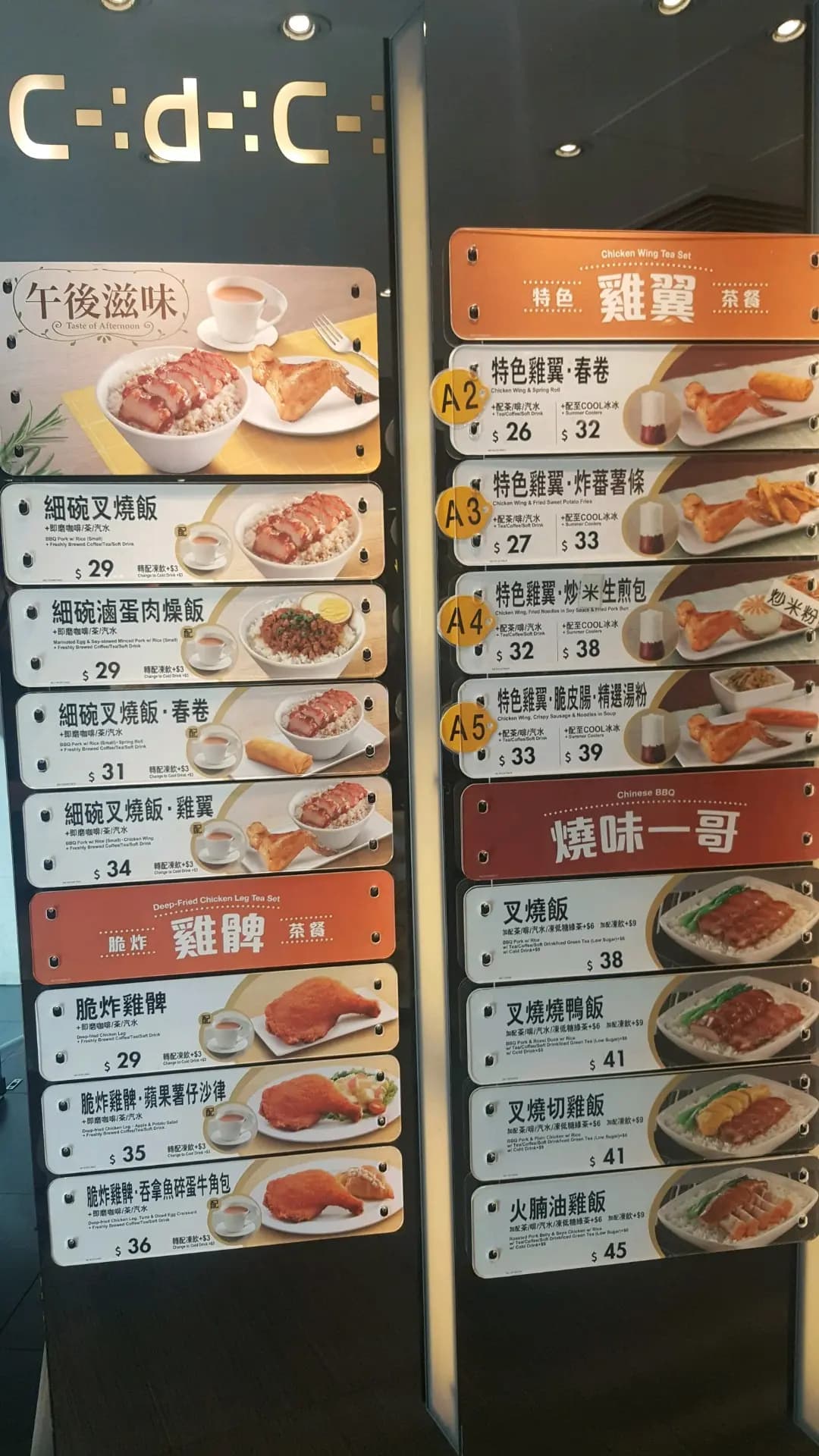 大家樂 (鳳德商場) photo 7