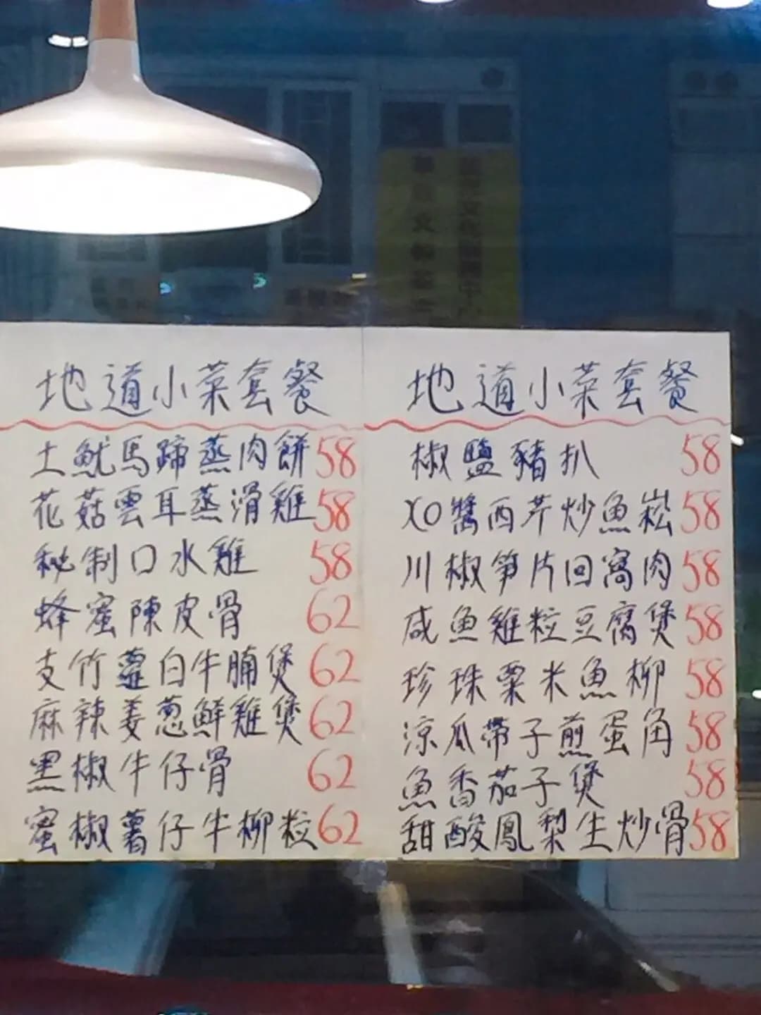 巴打冰室 photo 5