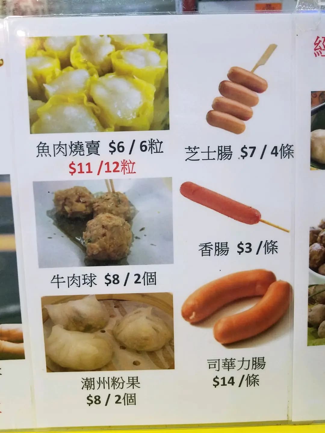簽上的波兒 photo 4
