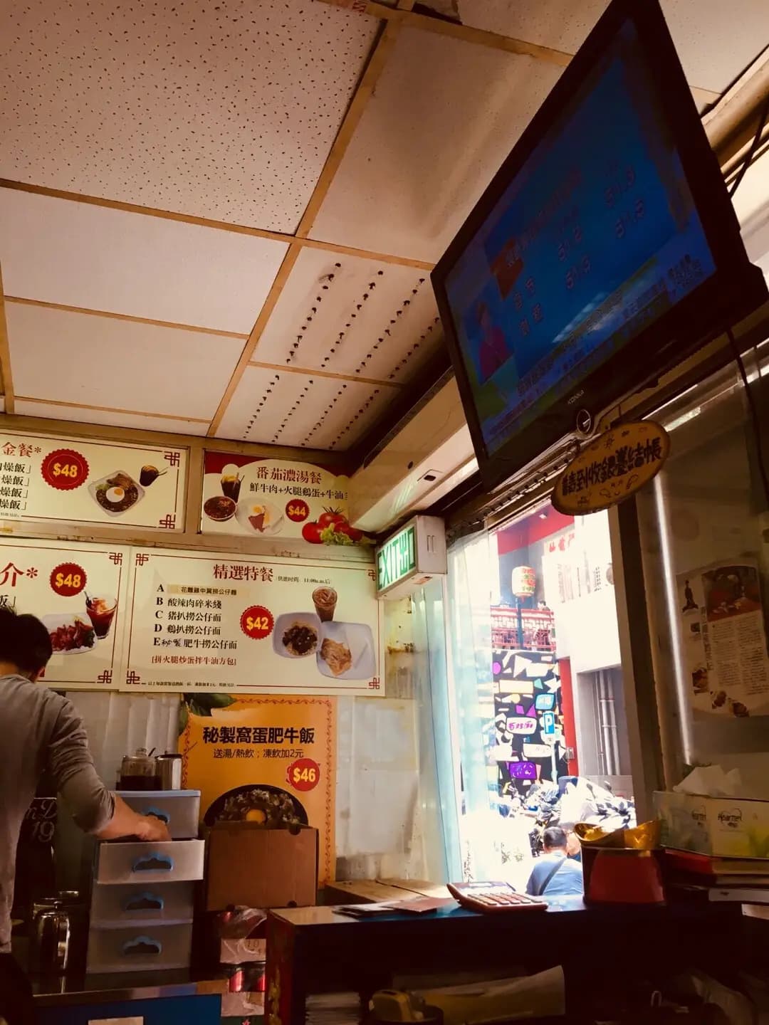 新波記茶餐廳 photo 6