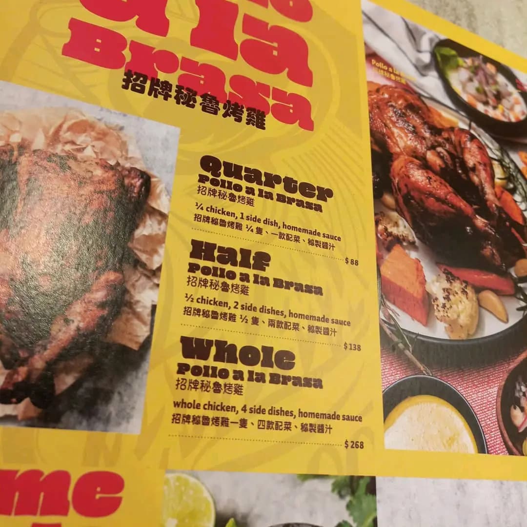 Chullschick (蘇豪嘉咸街) photo 5