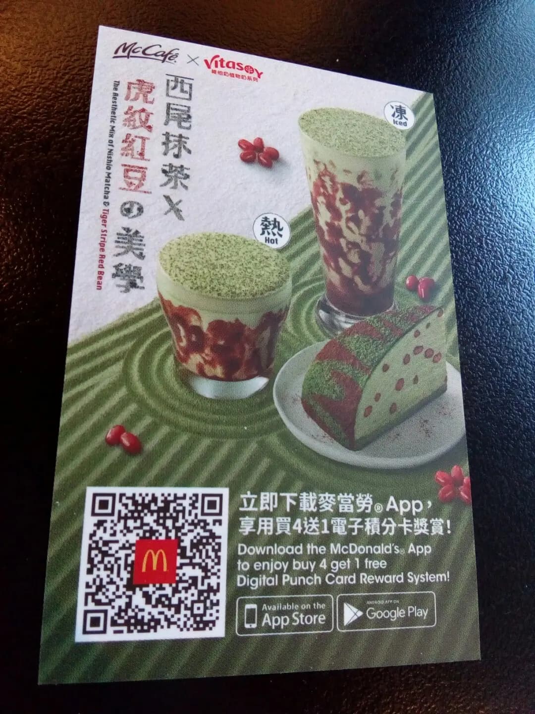 McCafe (集成中心) photo 3
