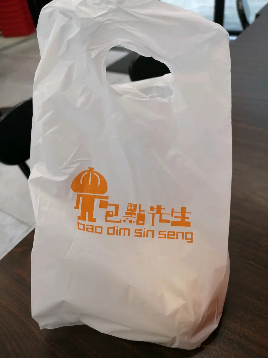 包·點 photo 3