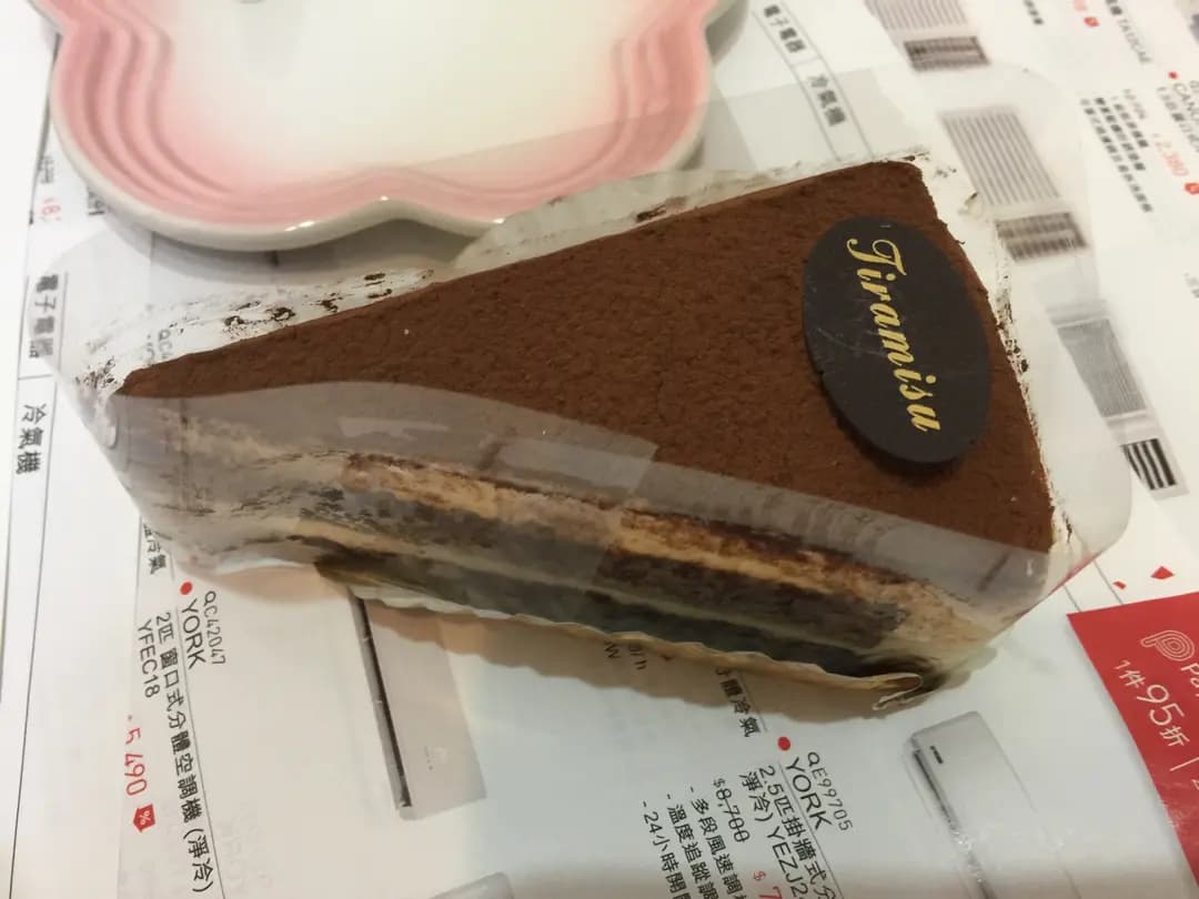 山崎麵飽 photo 1