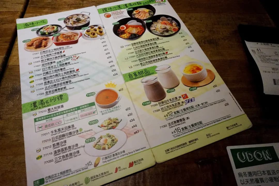 意樂餐廳 (曼坊) photo 5