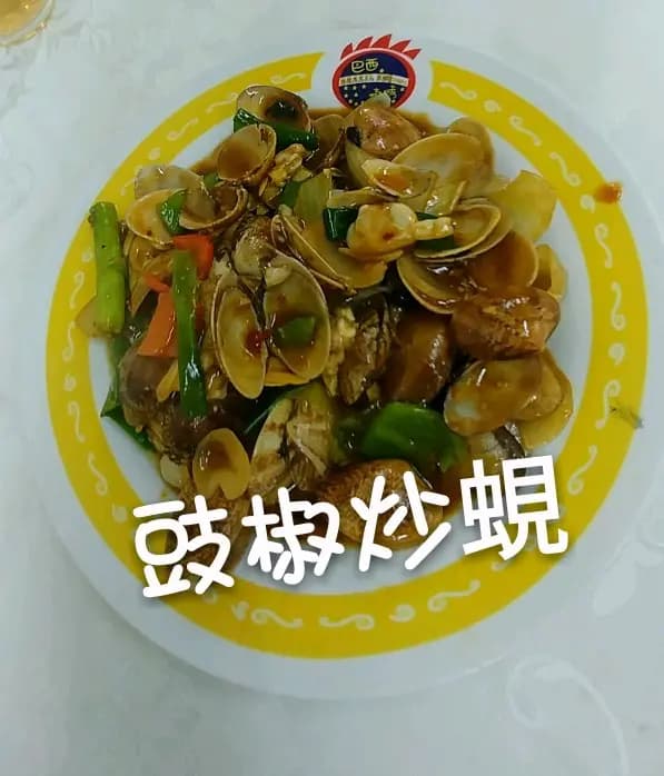 新華記海鮮飯店 photo 2