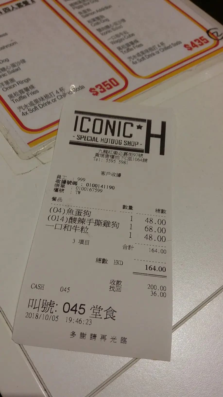 ICONIC H 特色熱狗店 photo 6