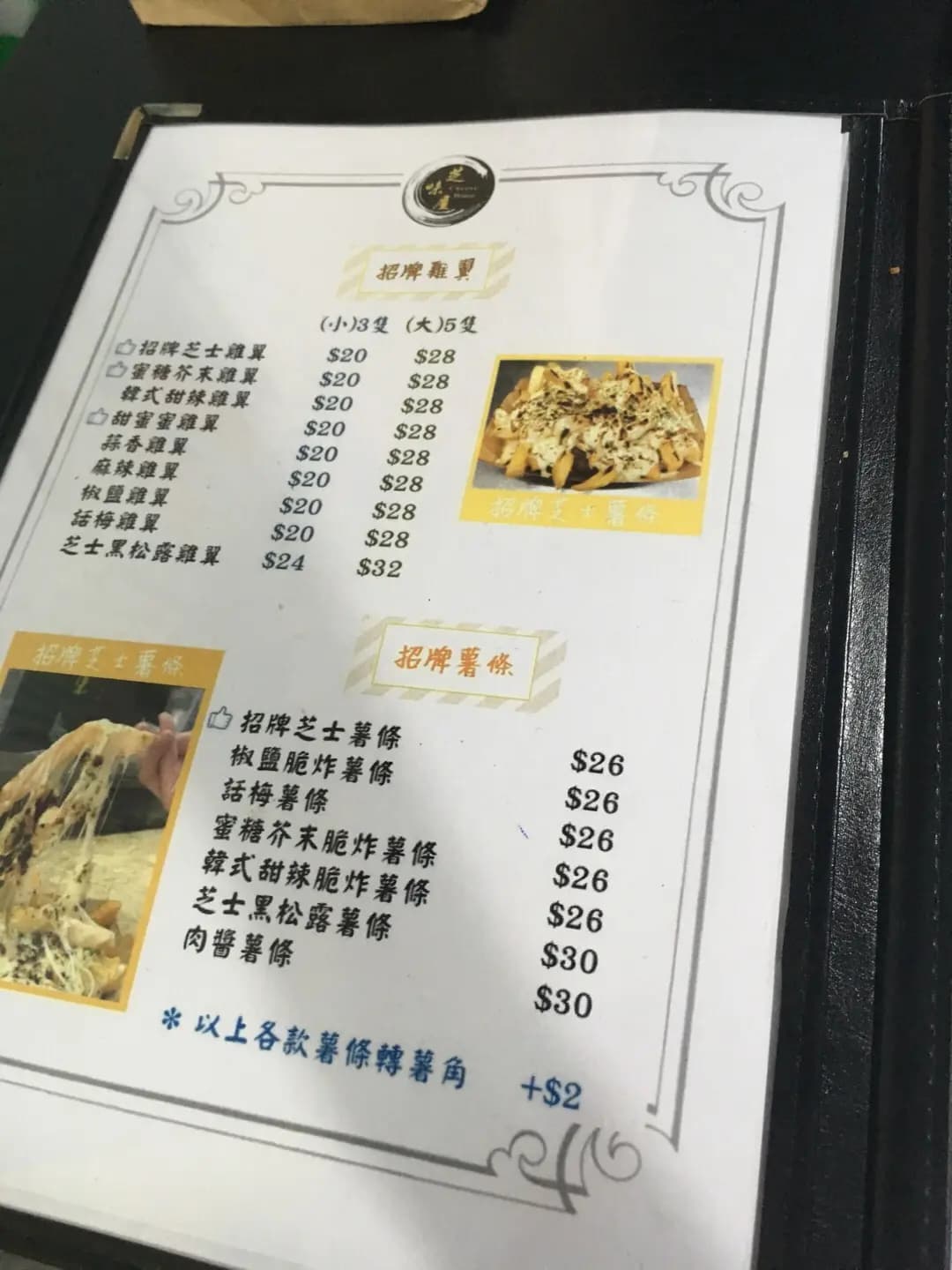 芝味屋 photo 4