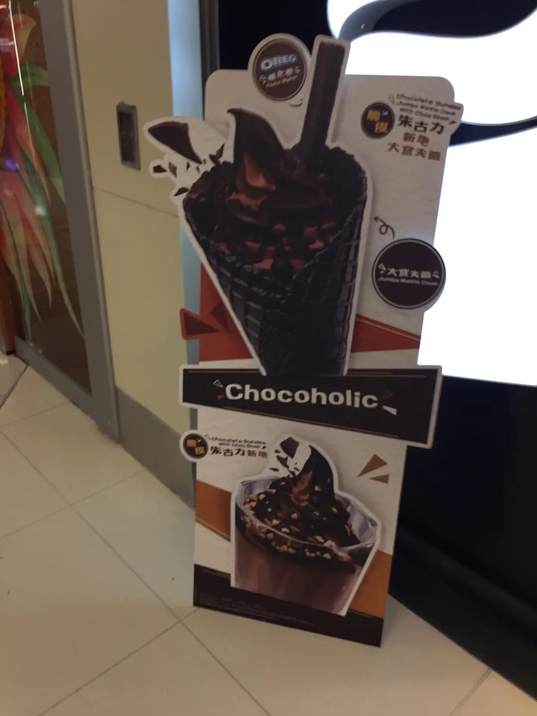 McCafe (MOSTown新港城中心(4期)) photo 1