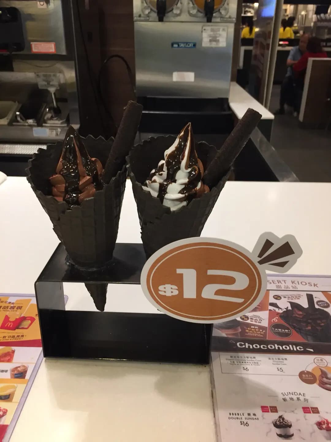 McCafe (MOSTown新港城中心(4期)) photo 2
