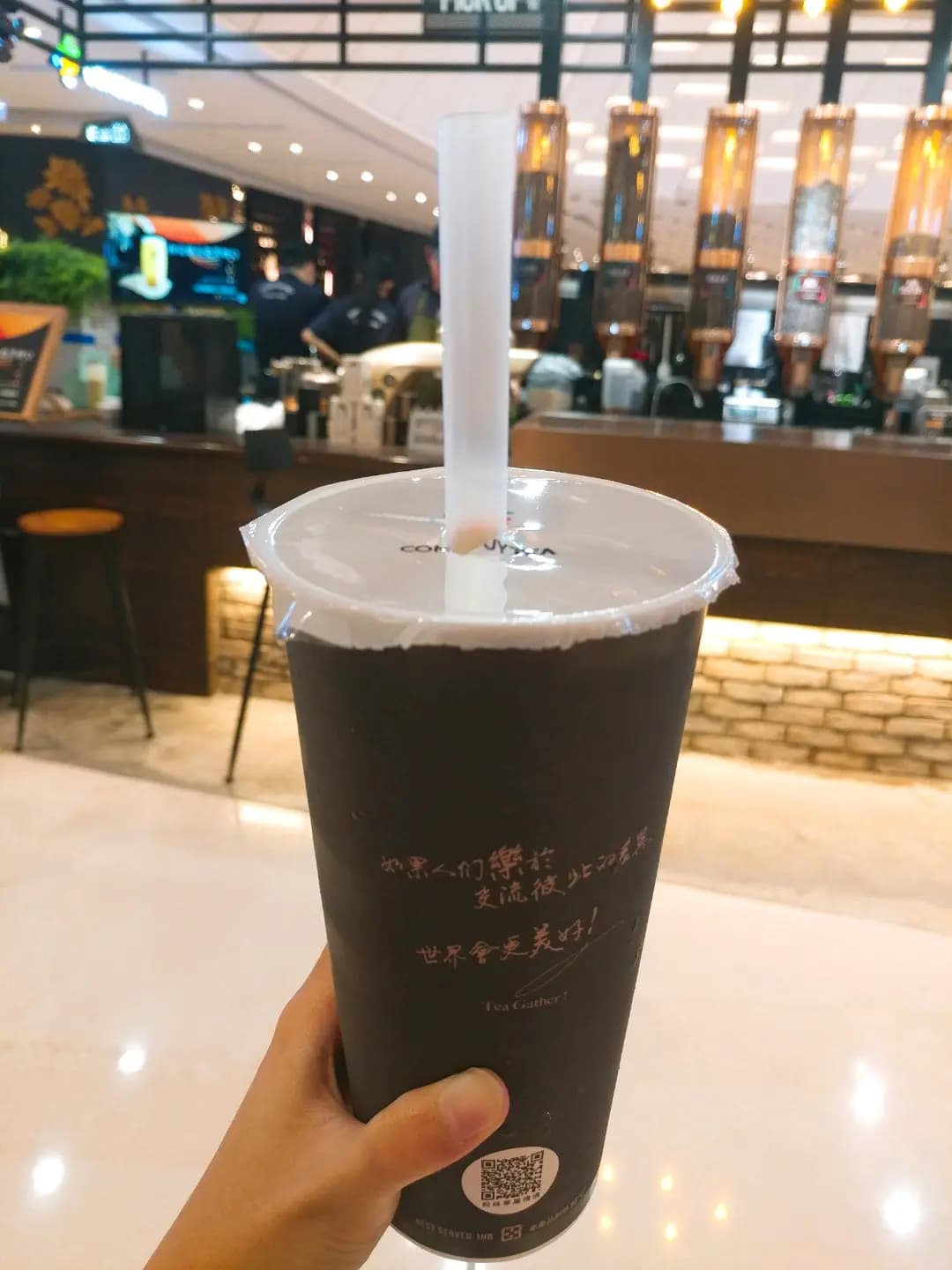 Comebuytea (形點) photo 2