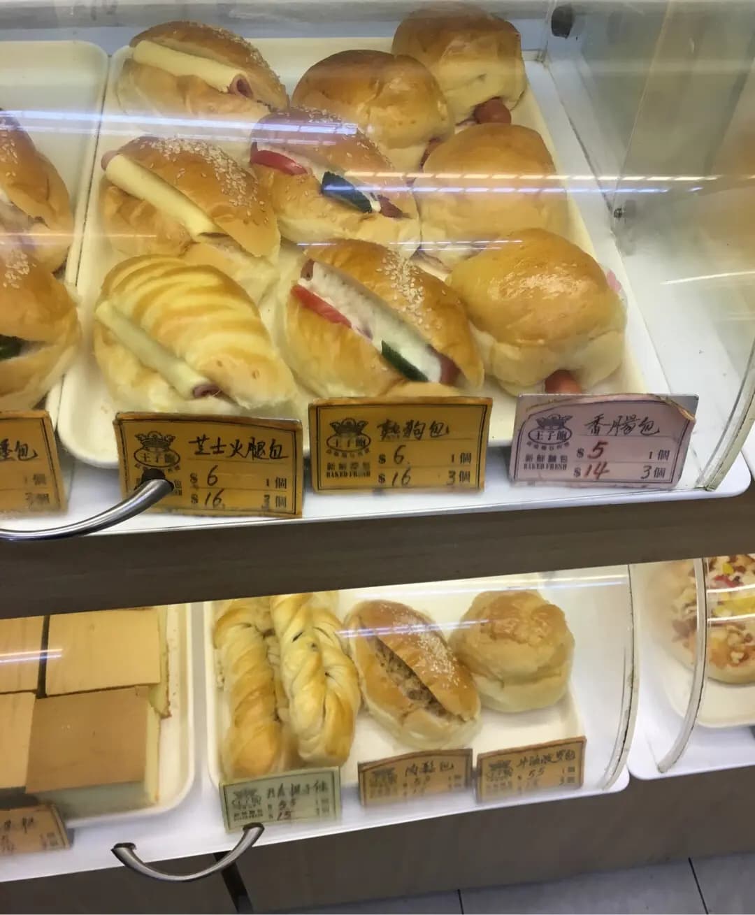 大王子麵飽西餅 photo 7