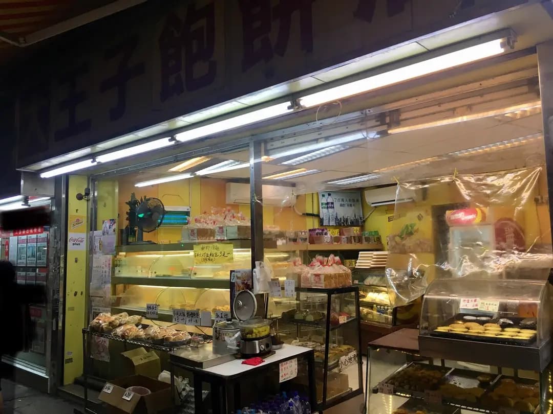 大王子麵飽西餅 photo 8