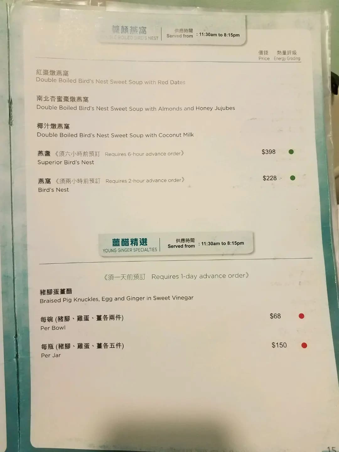 仁安醫院飯堂 photo 6