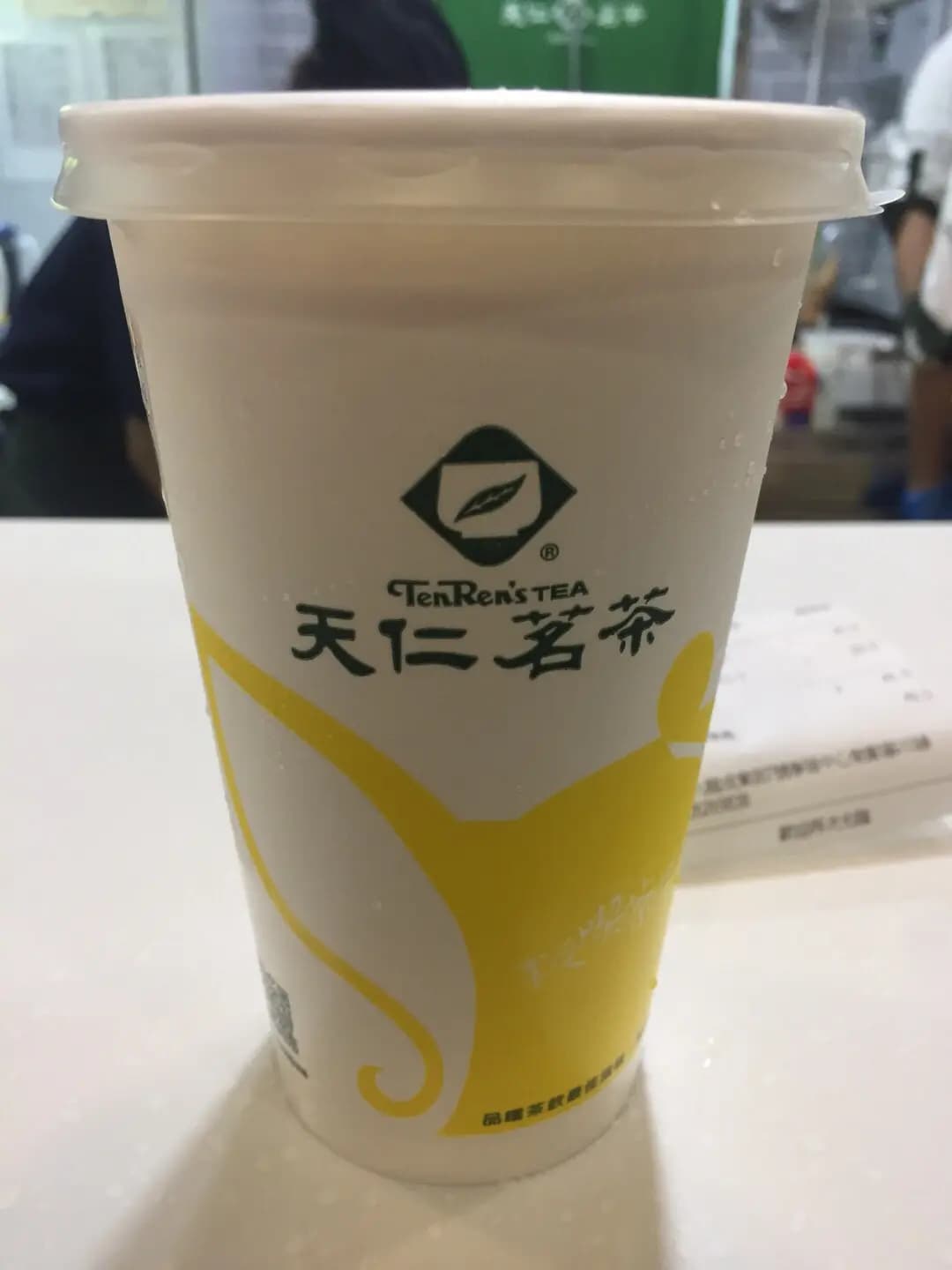 天仁茗茶 (東廣場) photo 3
