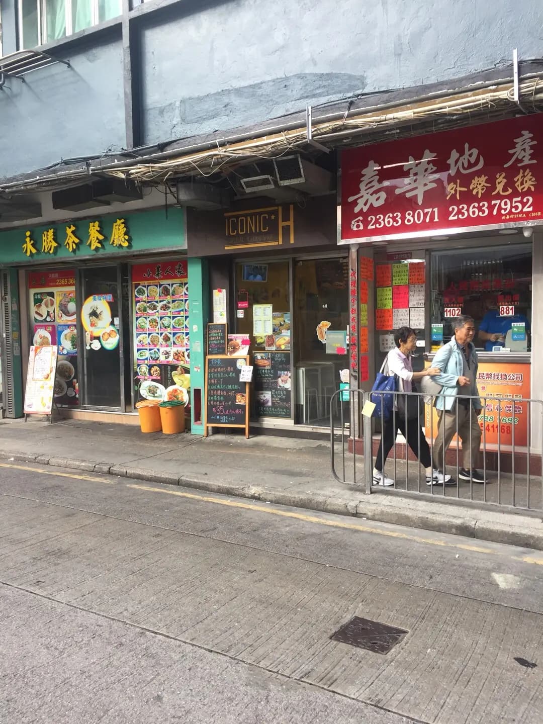 ICONIC H 特色熱狗店 photo 1