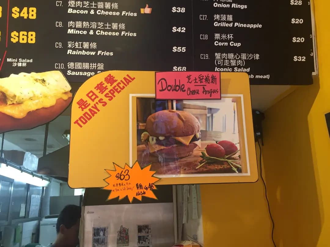 ICONIC H 特色熱狗店 photo 2
