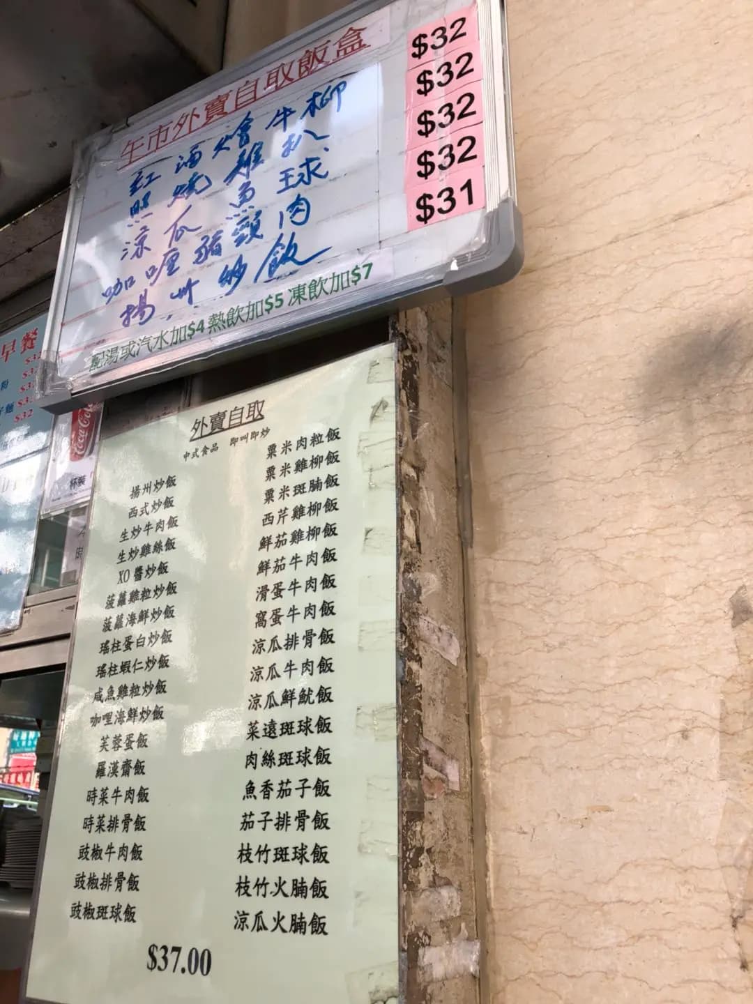 快樂茶餐廳 photo 5