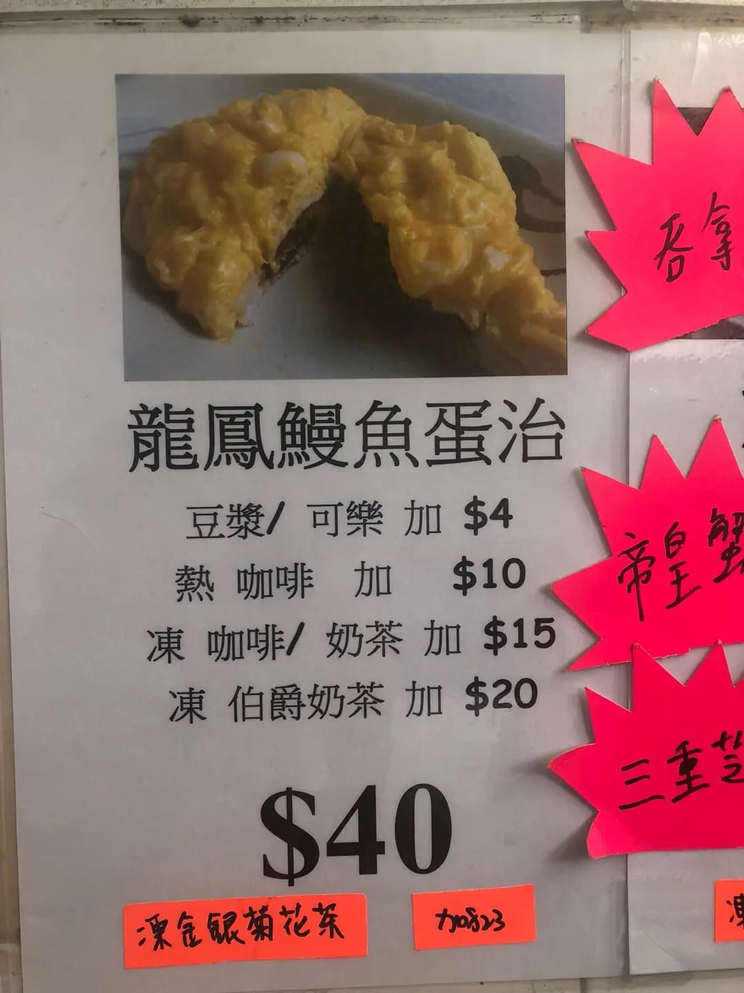 龍鳳店 photo 1