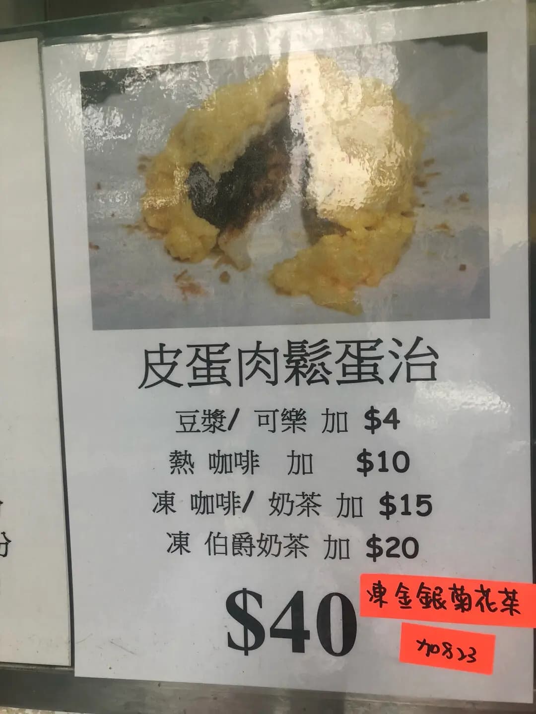 龍鳳店 photo 3
