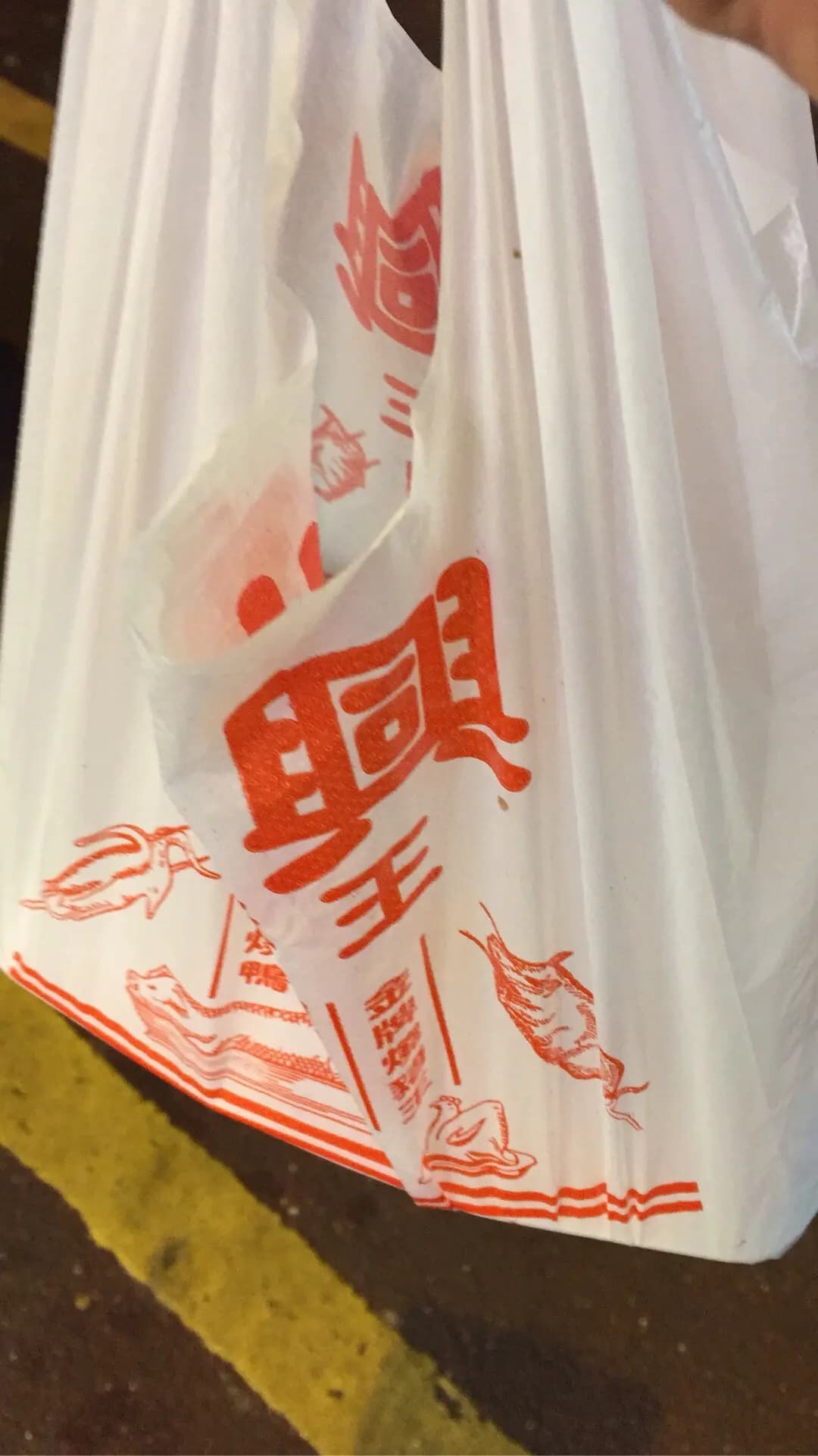 利興燒臘餐廳 photo 8