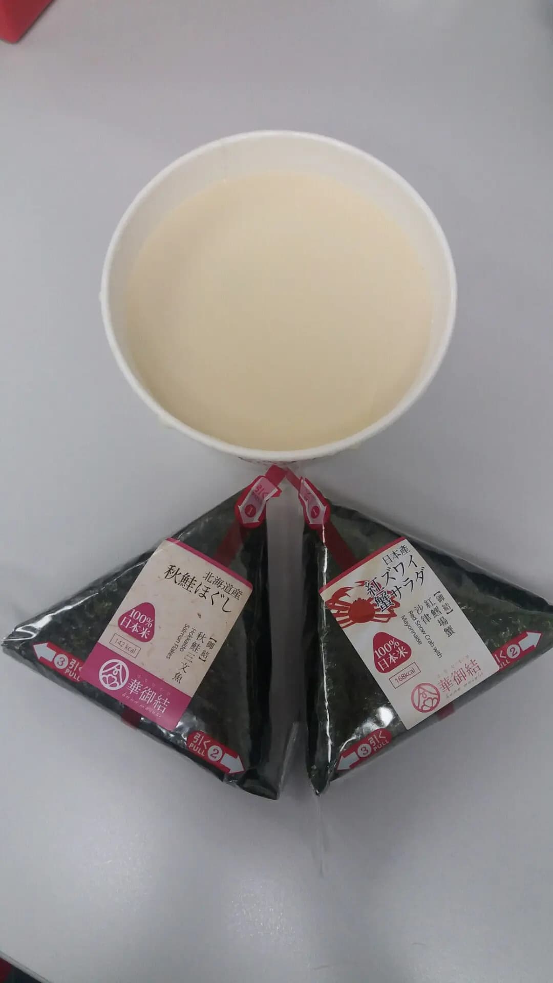 華御結 (海富中心) photo 6