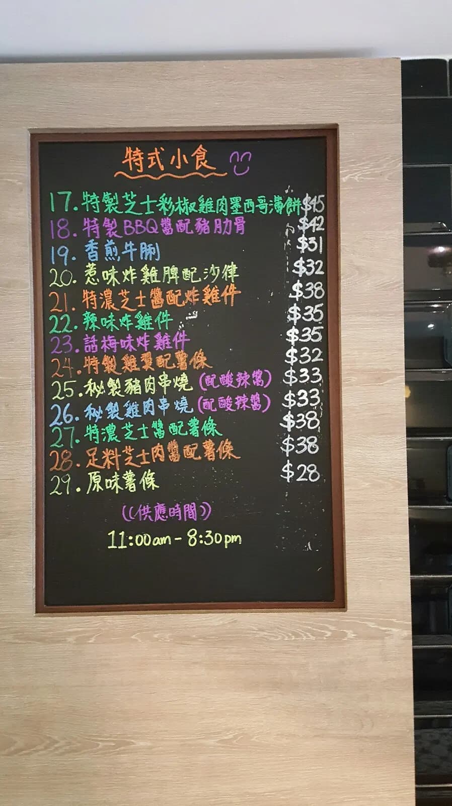 波士頓小食店 photo 1
