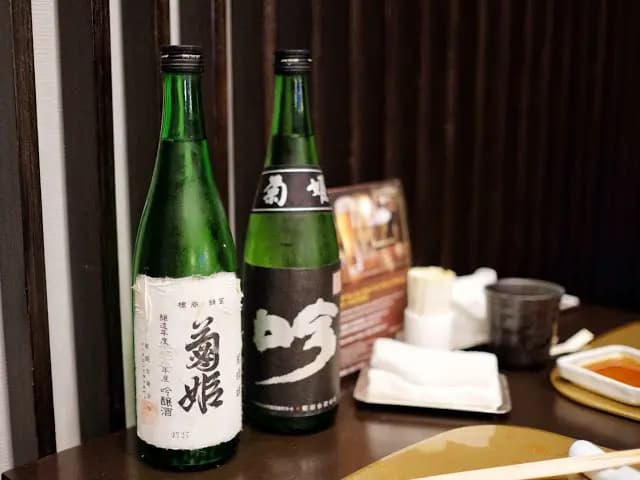 「和」日本料理 photo 5