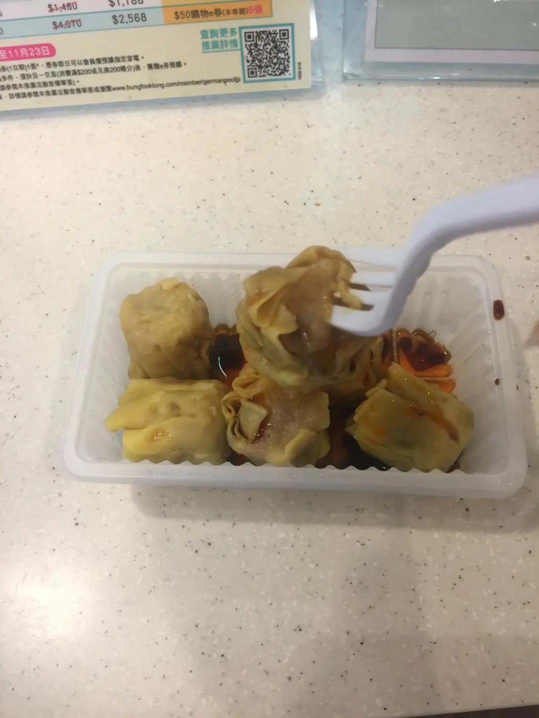 鴻福堂 photo 1