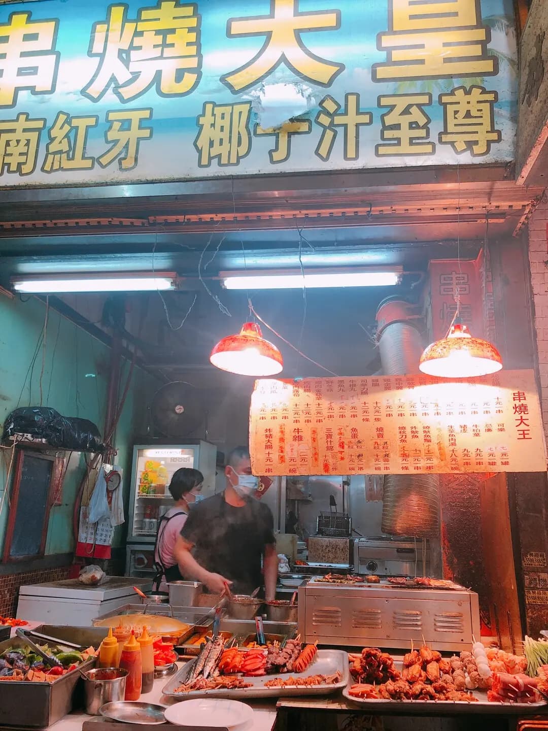 串燒大皇 photo 8