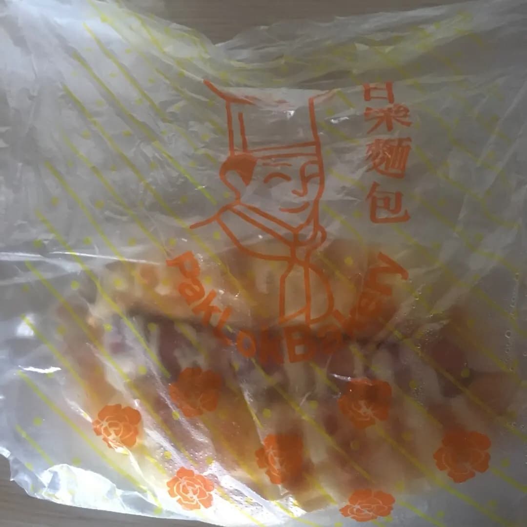 百樂餅家 photo 5