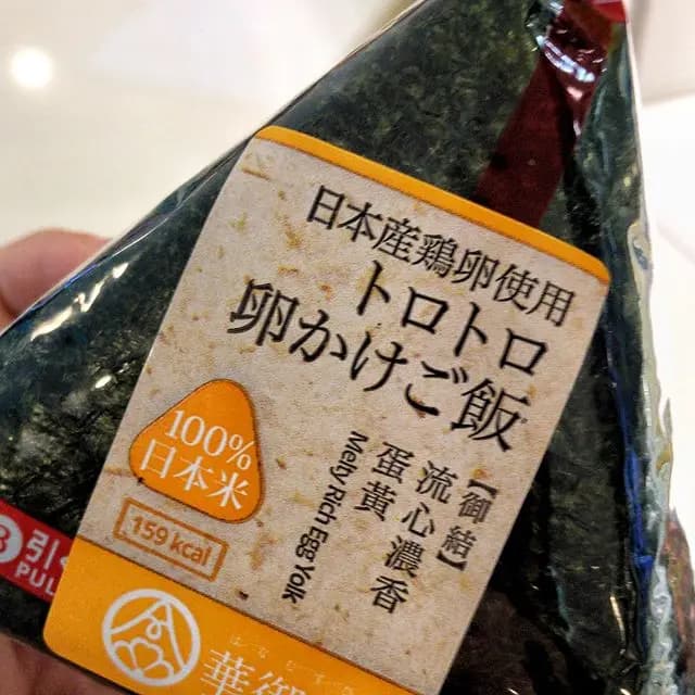 華御結 (黃埔天地) photo 5