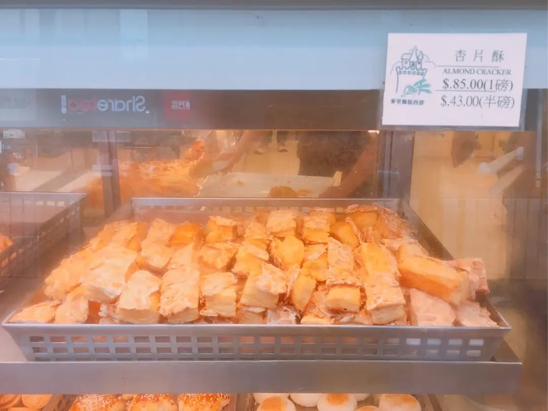 麥堡麵包西餅 photo 5