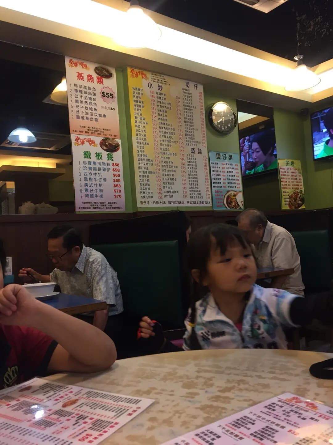 幸運來餐廳 photo 3