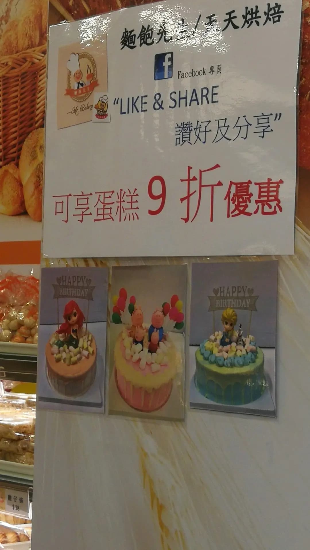 麵飽先生 photo 6