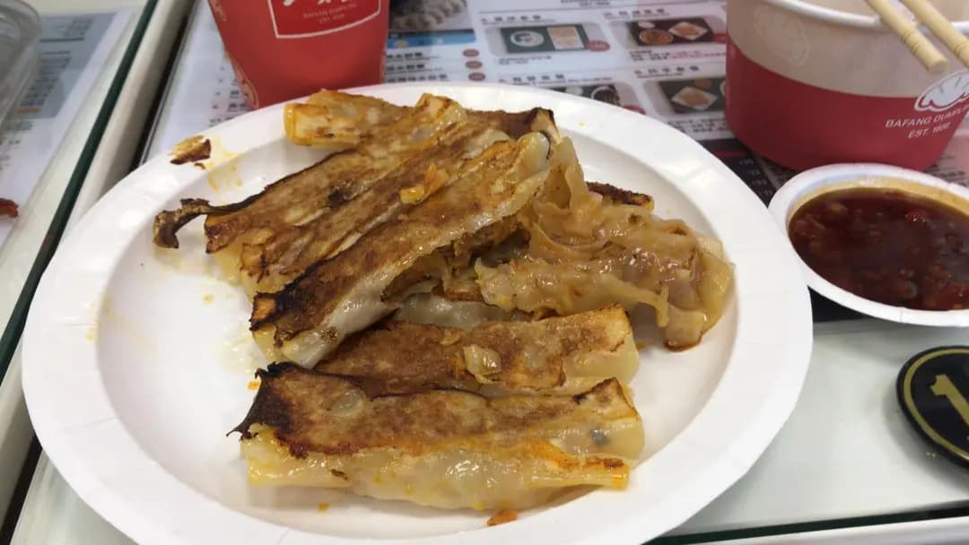 八方雲集鍋貼水餃專門店 (元州商場) photo 4